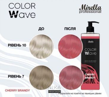Оттеночная маска для волос MIRELLA Cherry Brandy (вишневый бренди) 380 млОттеночная маска для волос MIRELLA Cherry Brandy (вишневый бренди) 380 мл
