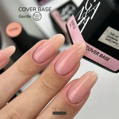 База для ногтей камуфлирующая GEMELY ex GA&MA Cover base Gentle Limited Джентл Лимитированная 15 млБаза для ногтей камуфлирующая GEMELY ex GA&MA Cover base Gentle Limited Джентл Лимитированная 15 мл