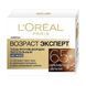 Крем LOREAL Возраст эксперт 65+ Антивозрастной питательный уход ночной 50 млКрем LOREAL Возраст эксперт 65+ Антивозрастной питательный уход ночной 50 мл