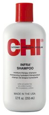 Очищающий шампунь CHI Infra Shampoo 355 млОчищающий шампунь CHI Infra Shampoo 355 мл