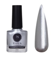 Лак для стемпинга SAGA Professional Stamping 10 серебро 8 млЛак для стемпинга SAGA Professional Stamping 10 серебро 8 мл