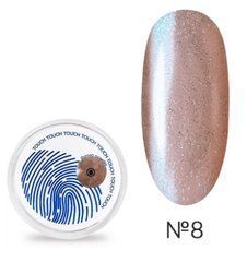 Втирка для нігтів TOUCH by Kholodovych Aurora powder 08 5 млВтирка для нігтів TOUCH by Kholodovych Aurora powder 08 5 мл
