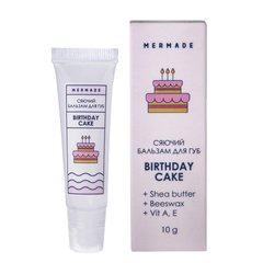 Бальзам для губ Mermade увлажняющий Birthday Cake 10 млБальзам для губ Mermade увлажняющий Birthday Cake 10 мл