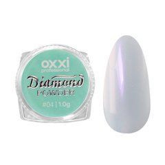 Втирка для нігтів OXXI PROFESSONAL Diamond Powder 04 1 гВтирка для нігтів OXXI PROFESSONAL Diamond Powder 04 1 г