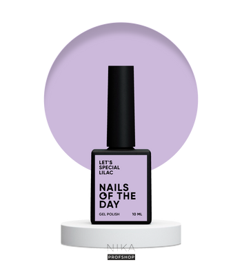 Гель-лак NAILSOFTHEDAY Let's special Lilac, 10 млГель-лак NAILSOFTHEDAY Let's special Lilac, 10 мл