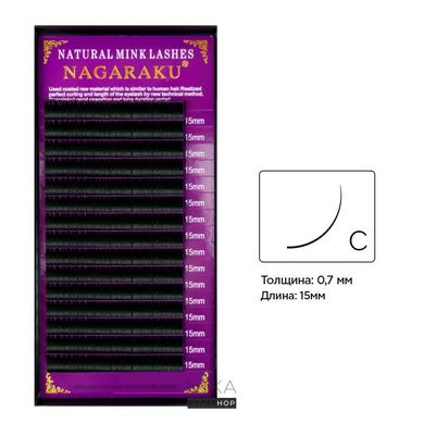 Вії NAGARAKU 16 рядів (С 0,07) 15 ммВії NAGARAKU 16 рядів (С 0,07) 15 мм