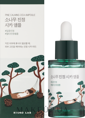 Успокаивающая сыворотка с экстрактом сосновых иголок Round Lab Pine Calming Cica Ampoule 30 млУспокаивающая сыворотка с экстрактом сосновых иголок Round Lab Pine Calming Cica Ampoule 30 мл