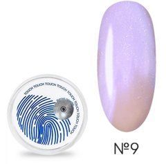Втирка для нігтів TOUCH by Kholodovych Aurora powder 09 5 млВтирка для нігтів TOUCH by Kholodovych Aurora powder 09 5 мл