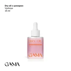 Масло для кутикулы GA&MA сухе с шимером Dry Oil Vyshnya with shimmer Вишня 15 мл