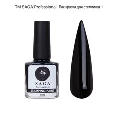 Лак для стемпинга SAGA Professional Stamping 01 черный 8 млЛак для стемпинга SAGA Professional Stamping 01 черный 8 мл