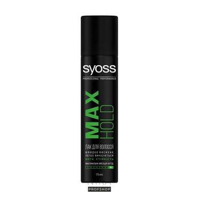Лак SYOSS для фиксации волос MAX HOLD 400 млЛак SYOSS для фиксации волос MAX HOLD 400 мл
