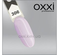 Гель-лак OXXI PROFESSONAL № 306, 10млГель-лак OXXI PROFESSONAL № 306, 10мл