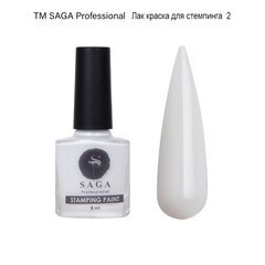 Лак для стемпінгу SAGA Professional Stamping 02 білий 8 млЛак для стемпінгу SAGA Professional Stamping 02 білий 8 мл