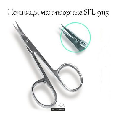 Ножиці маникюрні для кутикул SPL 9115Ножиці маникюрні для кутикул SPL 9115