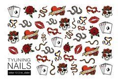 Слайдер для нігтів TYUNING NAILS Sticker 13Слайдер для нігтів TYUNING NAILS Sticker 13