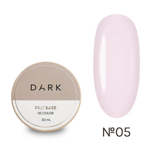 База для нігтів DARK Pro Base 05, 30 мл