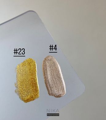 Лак для стемпінгу VAKULA Nails №23 жовте золото з шиммером 12 млЛак для стемпінгу VAKULA Nails №23 жовте золото з шиммером 12 мл