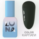 Гель-лак для нігтів LUNA Color Карпати 8 млГель-лак для нігтів LUNA Color Карпати 8 мл