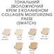 Тональный крем PAESE Collagen Moisturizing 301-C Nude 30мл