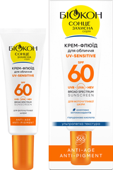 Крем-флюїд для обличчя UV-Sensitive БІОКОН SPF 60, 25 млКрем-флюїд для обличчя UV-Sensitive БІОКОН SPF 60, 25 мл