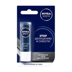 Бальзам для губ NIVEA АКТИВНИЙ ДОГЛЯД ДЛЯ ЧОЛОВІКІВ, 4,8 гБальзам для губ NIVEA АКТИВНИЙ ДОГЛЯД ДЛЯ ЧОЛОВІКІВ, 4,8 г