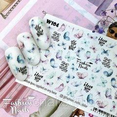 Слайдер для нігтів CHIC NAILS W 104Слайдер для нігтів CHIC NAILS W 104