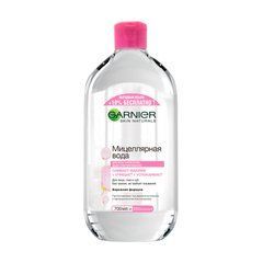 Міцелярна вода для всіх типів шкіри, навіть для вразливої GARNIER Skin Naturals 700 млМіцелярна вода для всіх типів шкіри, навіть для вразливої GARNIER Skin Naturals 700 мл