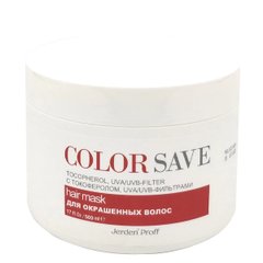 Маска Jerden Proff Color Safe захист кольору для фарбованого волосся 500 млМаска Jerden Proff Color Safe захист кольору для фарбованого волосся 500 мл