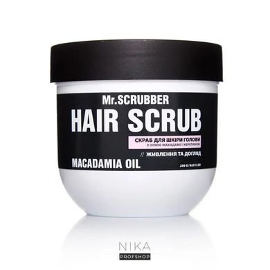 Скраб для шкіри голови та волосся Mr.SCRUBBER з олією макадамії і кератином Hair Scrub Macadamia Oil, 250 гСкраб для шкіри голови та волосся Mr.SCRUBBER з олією макадамії і кератином Hair Scrub Macadamia Oil, 250 г