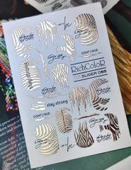 Слайдер для нігтів Richcolor FOIL 065Слайдер для нігтів Richcolor FOIL 065