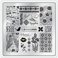 Пластина для семпінгу Crooz №006Пластина для семпінгу Crooz №006