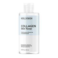 Тоник для лица HOLLYSKIN Collagen Skin Toner, 250 млТоник для лица HOLLYSKIN Collagen Skin Toner, 250 мл
