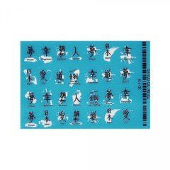Слайдер для ногтей CHIC NAILS 3D 119Слайдер для ногтей CHIC NAILS 3D 119