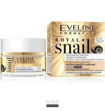 Крем EVELINE Cosmetics концентрат інтенсивний ліфтинг для всіх типів шкіри та чутливої 50 млКрем EVELINE Cosmetics концентрат інтенсивний ліфтинг для всіх типів шкіри та чутливої 50 мл