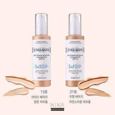 Тональная отбеливающая основа №13 ENOUGH Collagen Whitening Moisture Foundation SPF15 100 мл