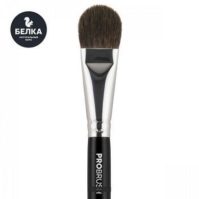Кисть SINART № 03 probrushКисть SINART № 03 probrush