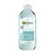 Мицеллярная вода для лица чистая кожа GARNIER Skin Naturals для чувствительной, комбинированной и жирной кожи, 400 млМицеллярная вода для лица чистая кожа GARNIER Skin Naturals для чувствительной, комбинированной и жирной кожи, 400 мл