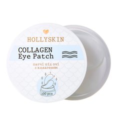 Патчі під очі HOLLYSKIN Collagen Eye Patch, 100 штПатчі під очі HOLLYSKIN Collagen Eye Patch, 100 шт