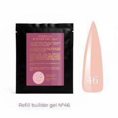 Гель для нігтів моделюючий Steffani Builder Gel №46 Саше 30 мл
