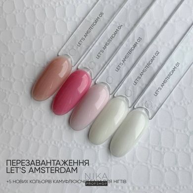 Камуфлюча база NAILSOFTHEDAY Let's Amsterdam Cover Base 01, 10 млКамуфлюча база NAILSOFTHEDAY Let's Amsterdam Cover Base 01, 10 мл