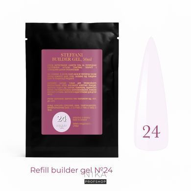 Гель для нігтів моделюючий Steffani Builder Gel №24 Саше 50мл