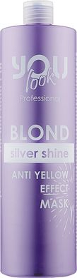 Маска You Look Blond Silver Shine Anti-Yellow для нейтралізації жовто-помаранчевих відтінків 1000 млМаска You Look Blond Silver Shine Anti-Yellow для нейтралізації жовто-помаранчевих відтінків 1000 мл