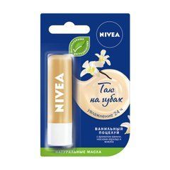 Бальзам для губ NIVEA ВАНІЛЬНИЙ ПОЦІЛУНОК, 4,8 гБальзам для губ NIVEA ВАНІЛЬНИЙ ПОЦІЛУНОК, 4,8 г