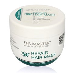 Маска для волосся Spa Master Repair Hair Mask з аргановою олією 500 млМаска для волосся Spa Master Repair Hair Mask з аргановою олією 500 мл