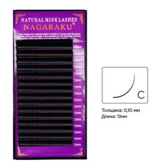 Вії NAGARAKU 16 рядів (С 0,10) 13 ммВії NAGARAKU 16 рядів (С 0,10) 13 мм