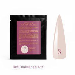 Гель для нігтів моделюючий Steffani Builder Gel №03 Саше 30мл
