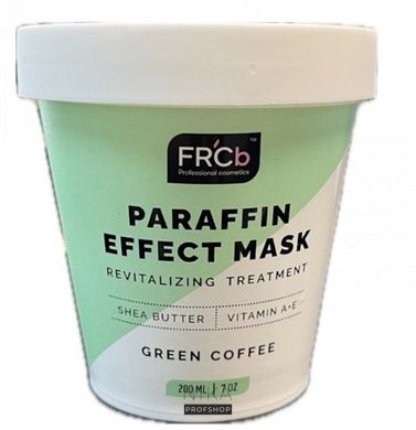 Маска с парафиновым эффектом FRC Green Coffe восстанавливающий уход масло ши, витамин А+Е 200 млМаска с парафиновым эффектом FRC Green Coffe восстанавливающий уход масло ши, витамин А+Е 200 мл