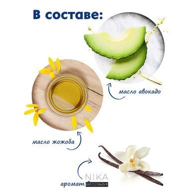Бальзам для губ NIVEA ВАНИЛЬНЫЙ ПОЦЕЛУЙ, 4,8 гБальзам для губ NIVEA ВАНИЛЬНЫЙ ПОЦЕЛУЙ, 4,8 г