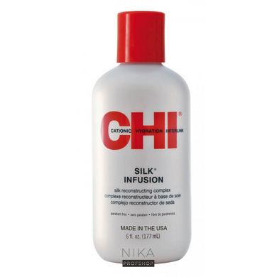 Восстанавливающий шелковый комплекс CHI Silk Infusion 59 млВосстанавливающий шелковый комплекс CHI Silk Infusion 59 мл