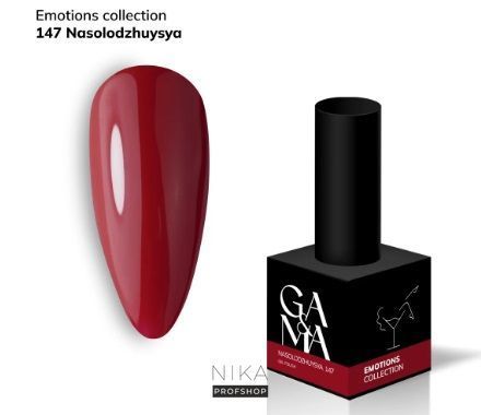 Гель-лак для ногтей GEMELY ex GA&MA Эмоции Emotions collection 147 nasolodzhuysya наслаждайся 10 млГель-лак для ногтей GEMELY ex GA&MA Эмоции Emotions collection 147 nasolodzhuysya наслаждайся 10 мл